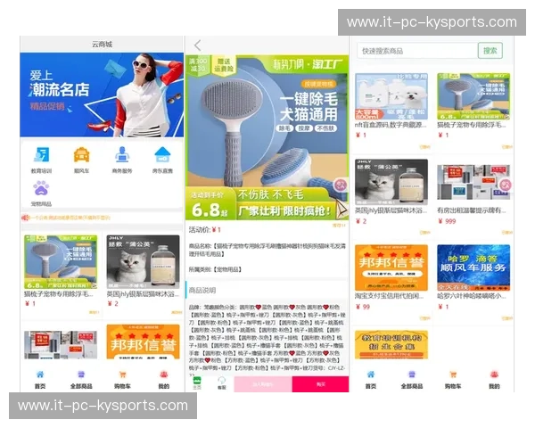 开云H5移动网页版：提升购物体验的新革命